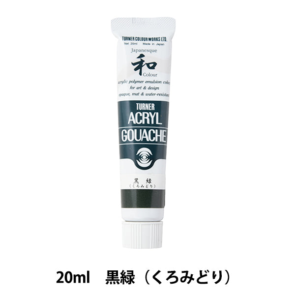 Peintures "acrylique gash 20ml noir-green (kuromidori)" Turner Turner Couleur
