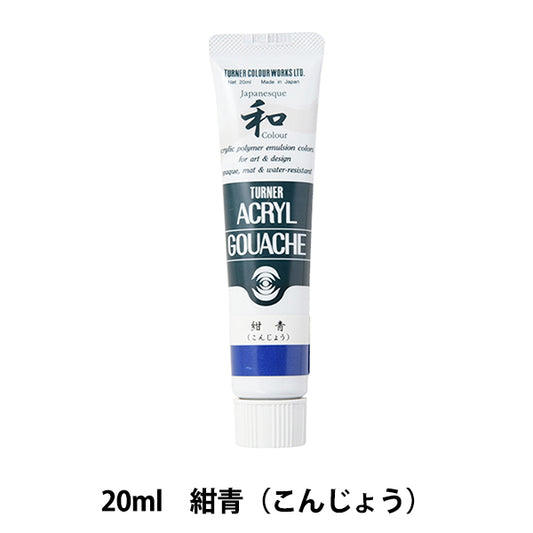 Paints "Acrylic Gash 20ml Navy Blue" TURNER Turner Color