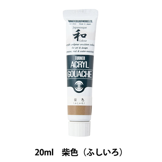 Painting "Acrylic Gash 20ml Shiba color" TURNER Turner color
