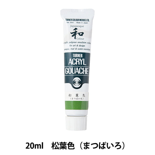 Paints "Acrylic Gash 20ml Matsuba color (Matsubeiro)" TURNER Turner color