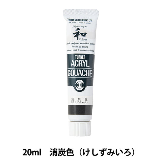 Paints "Acrylic Gash 20ml Charcoal Miiro" TURNER Turner Color