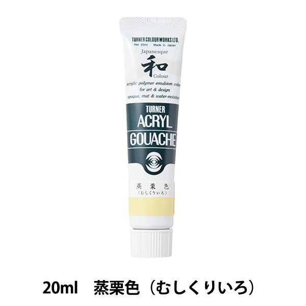 Живопись "Акриловая ране 20 мл парированного каштана" Цвет Тернера Тернер