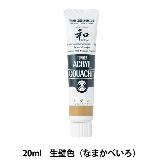 Paints "Acrylic Gash 20ml Raw Wall Coloring" Turner Turner Color