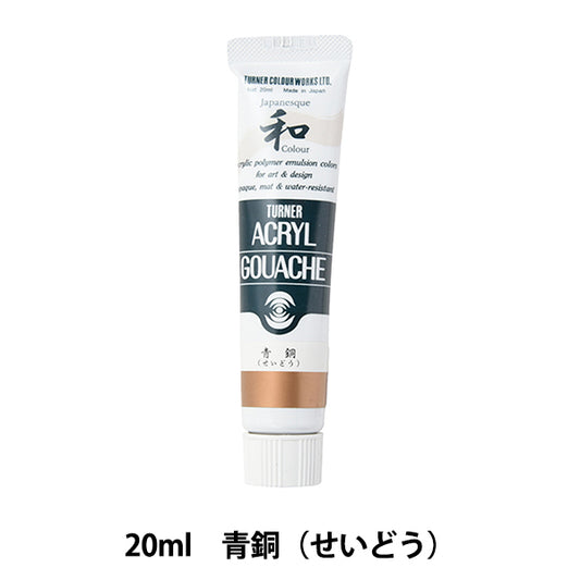 Paint "Acrylic Gash 20ml Bronze" Turner Turner Color