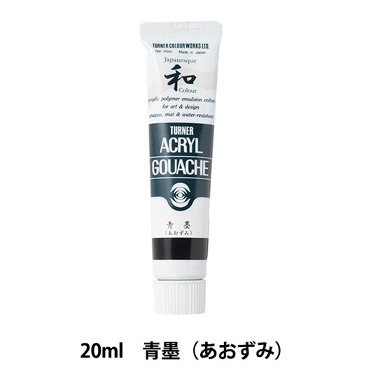 Paints "Acrylic Gash 20ml Blue Ink" TURNER Turner Color