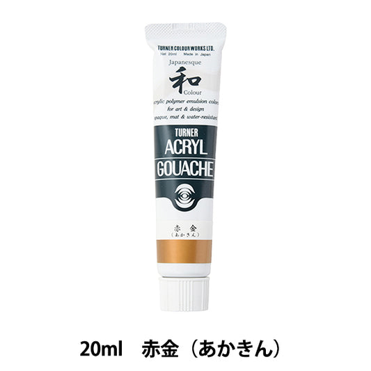 Paints "Acrylic Gash 20ml Akakin" TURNER Turner Color