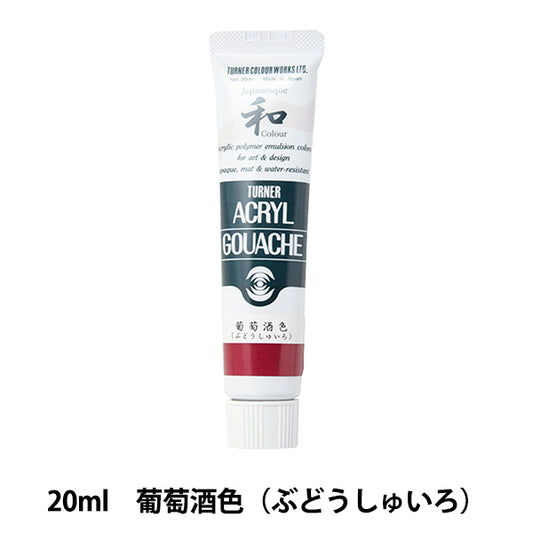 Farben "Acrylgash 20 ml wachsen -geläutete Farbe (Trauben)" Turner -Turner -Farbe