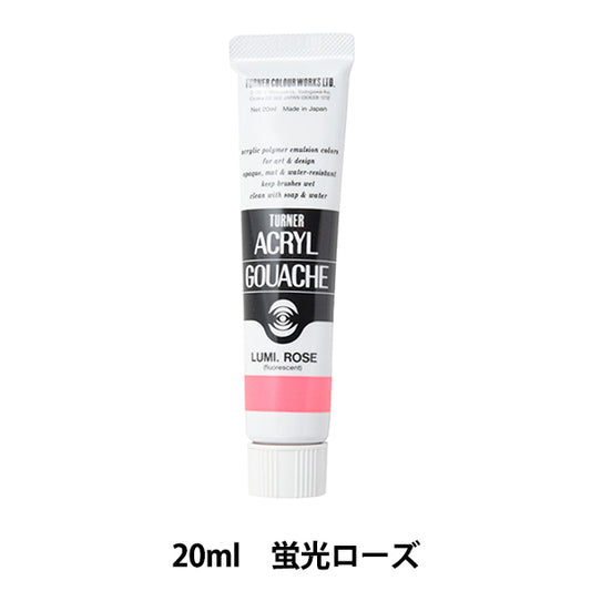 絵具 『アクリルガッシュ 20ml 蛍光ローズ』 TURNER ターナー色彩