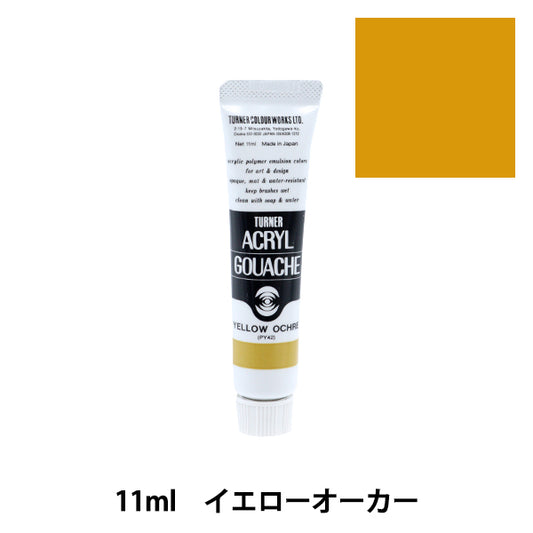 Dipingi "Acrilico Gash 11 ml giallo ordine" Turner Turner Color