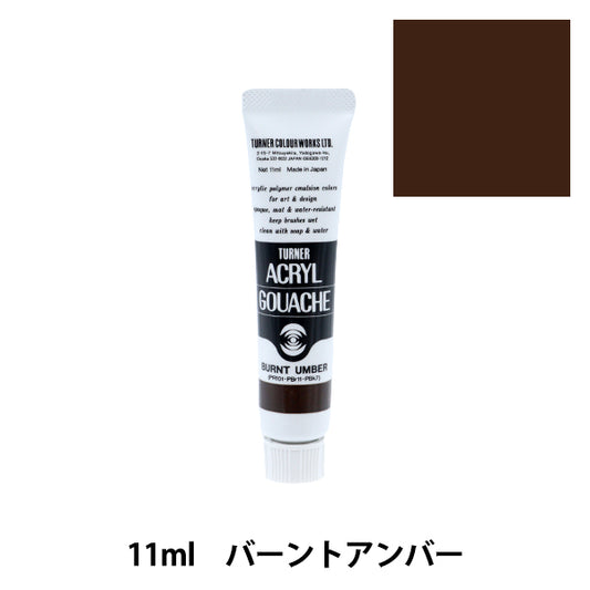Dipinte "Acrilico Gash 11ml Burrt Amber" Turner Turner Color