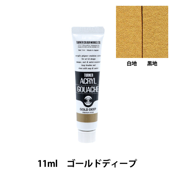 Краска "акриловая ране 11 мл золота"