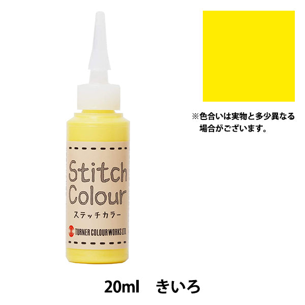 Peintures "Couleur de point de point aqueux 20 ml kiiro" Turner Turner Couleur