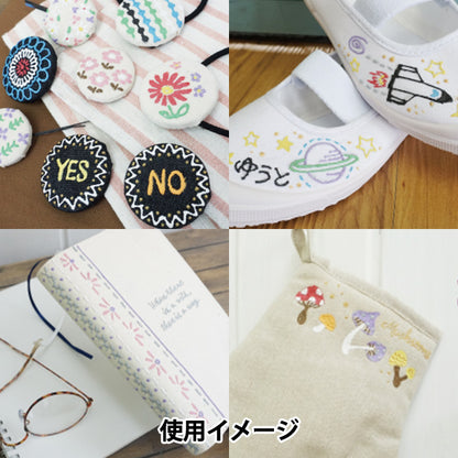 طلاء "Stitch Color Water Based 20ml Red" لون تيرنر ترنر