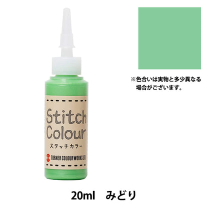 Peintures "Couleur de point de point aqueux 20 ml Midori" Turner Couleur