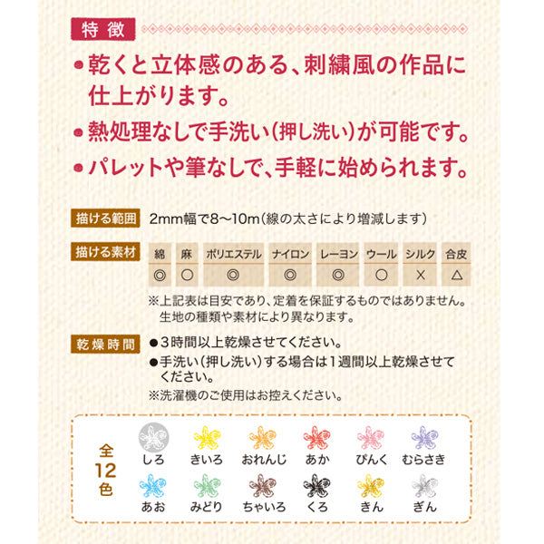 Peintures "Couleur de point de couleurs à base d'eau 20 ml kururo" Turner Turner Couleur