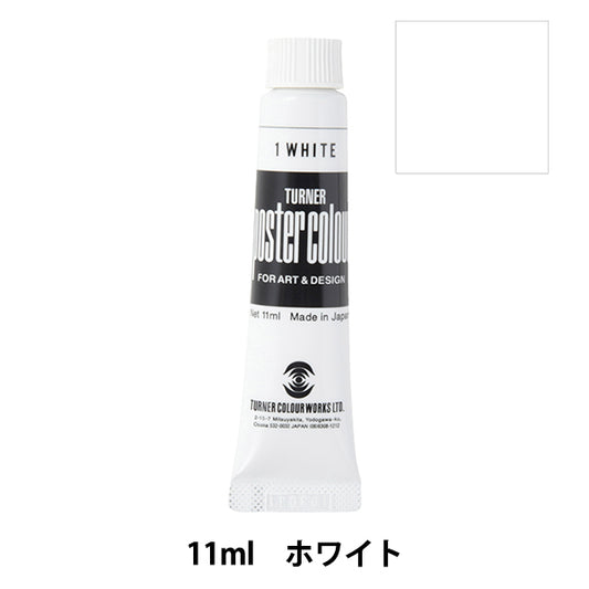 Dipingi il colore Turner "Colore poster 11 ml bianco"