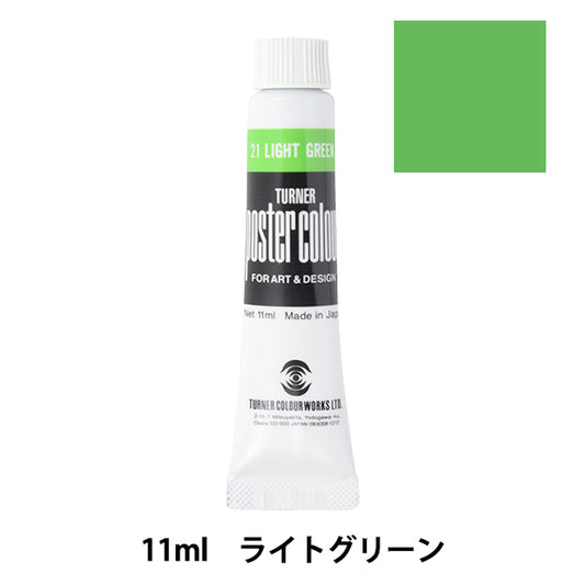 Potenza "Colore poster 11 ml di verde chiaro" Turner Turner Color