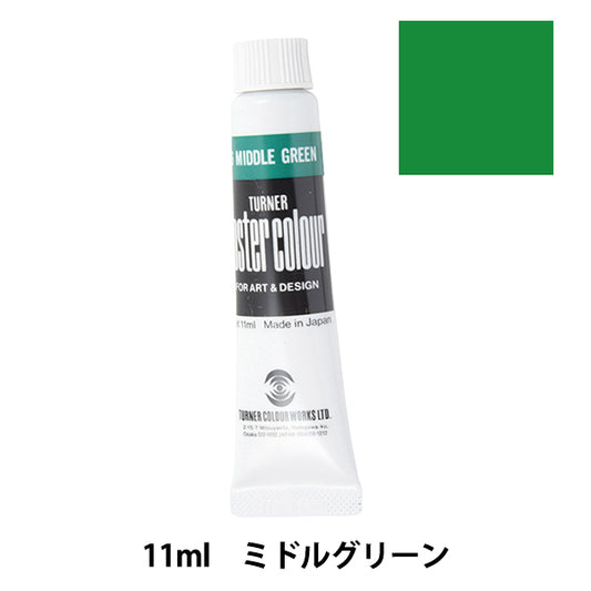Dipingi "Poster Colore 11 ml Middle Green" Turner Turner Color