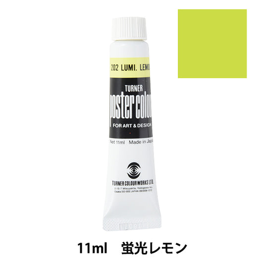 Potenza "Colore poster 11 ml fluorescente limone" Turner Turner Color