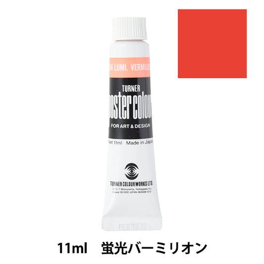 Dipinte "Colore poster 11 ml Vermilion fluorescente" Turner Turner Color