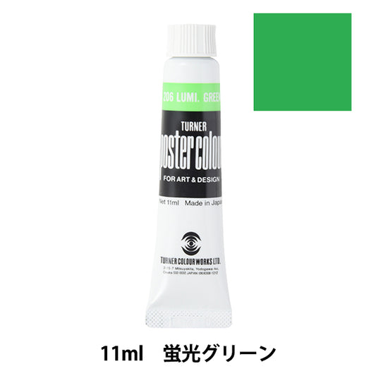 Dipingi "Poster Color 11ml Fluorescent Green" Turner Turner Color