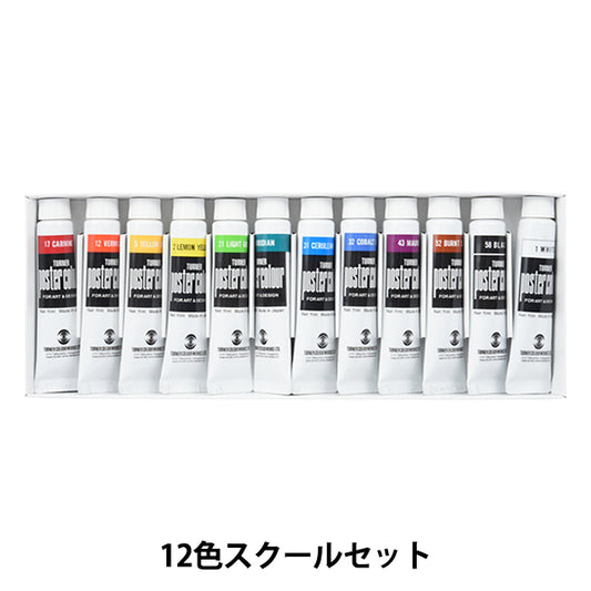 Paints "Poster Colore 11ml 12 Color School Set" Turner Turner Color