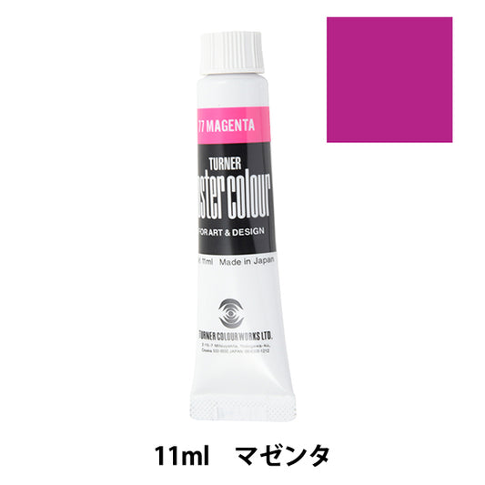 Paints Colore Turner "Poster Color 11Ml Magenta" Turner