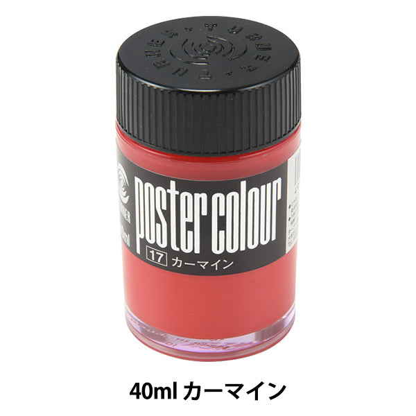 Pinta el color de la curva "Color de cartel de 40 ml" Turner Turner