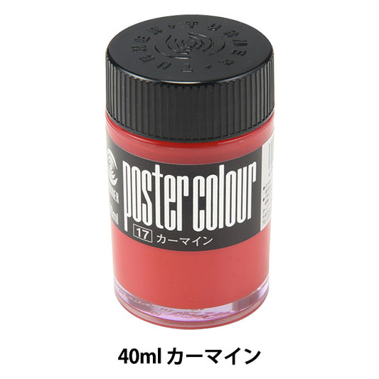 Dipingi il colore Turner Turner "Colore poster 40 ml di carminio"