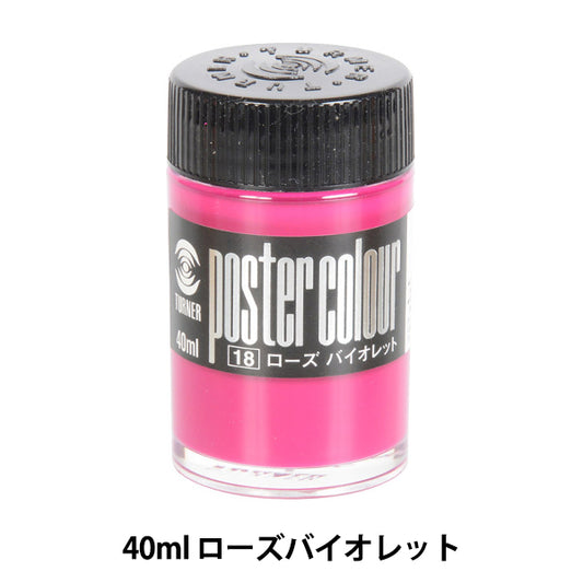 Potenza "Colore poster 40 ml rosa viola" Turner Turner Color