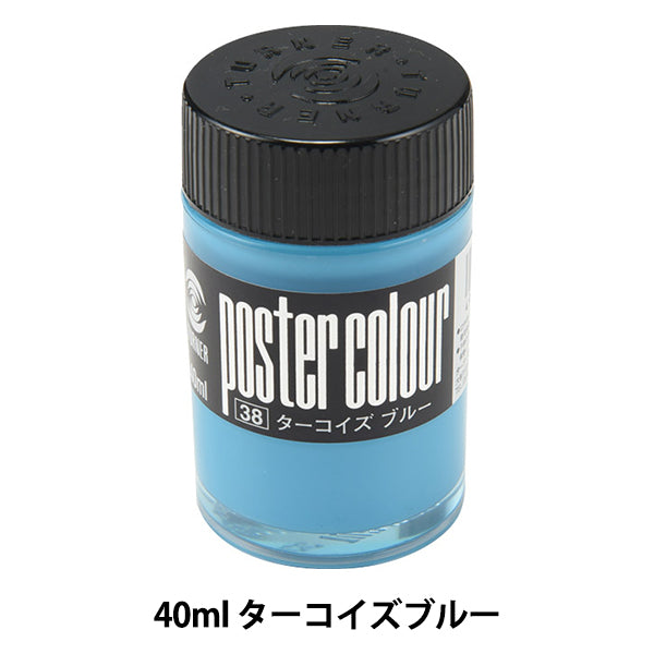Potenza "Colore poster 40 ml di blu turchese" Turner Turner Color