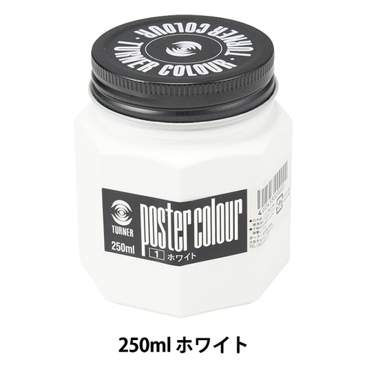 Potenza "Colore poster 250 ml bianco" Turner Turner Color