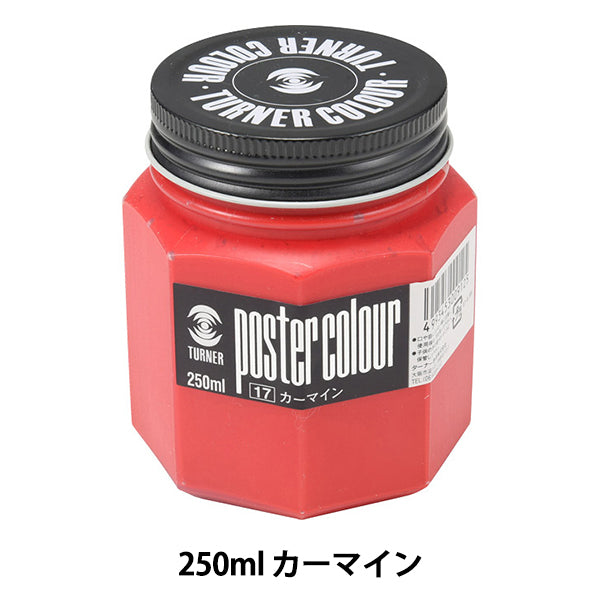 طلاء "لون الملصق 250 مل كارمين" لون ترنر ترنر