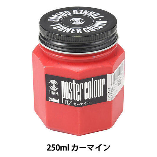 Potenza "Poster Colore da 250 ml Carmine" Turner Turner Color