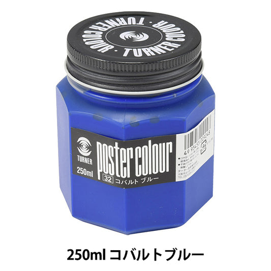 Potenza "Colore poster da 250 ml Cobalt Blue" Turner Turner Color