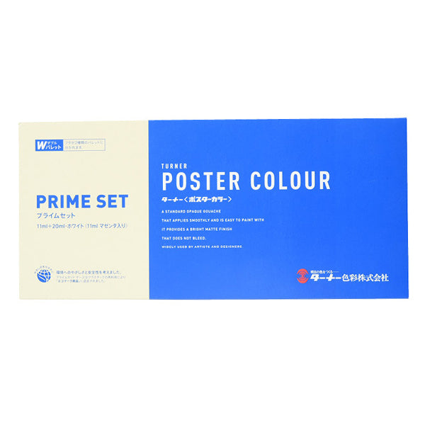 Pinta "Color de cartel 11ml 14 Color Prime Set" Turner Turner Color