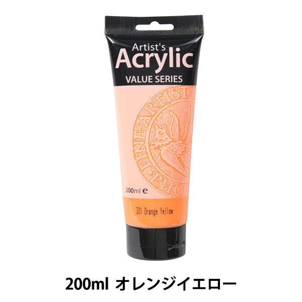 Pintar "PHOENIX (PHOENIX) PINTURA ACRYLIC 200ML Amarillo de naranja]