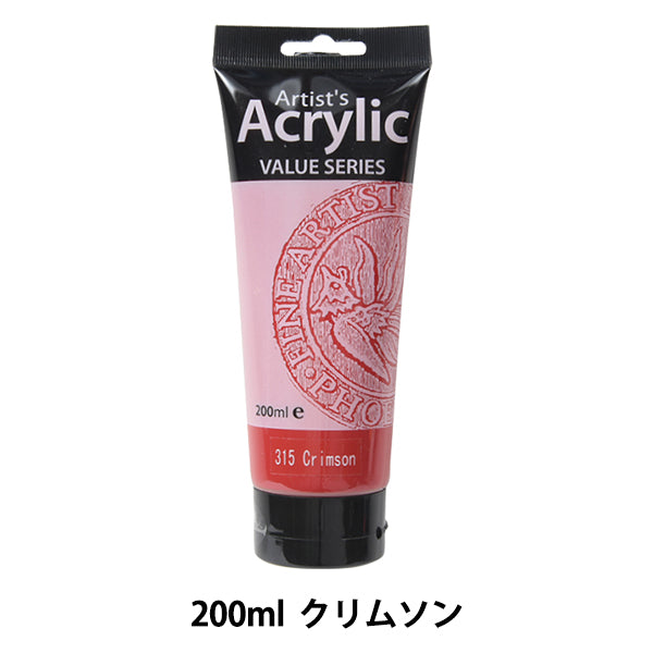 絵具 『Phoenix(フェニックス) アクリル絵具 200ml クリムソン』