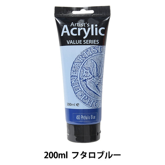 絵具 『Phoenix(フェニックス) アクリル絵具 200ml フィサロブルー』