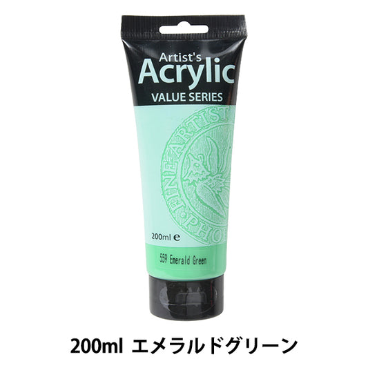 絵具 『Phoenix(フェニックス) アクリル絵具 200ml エメラルドグリーン』