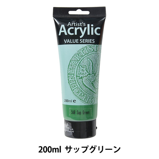 絵具 『Phoenix(フェニックス) アクリル絵具 200ml サップグリーン』