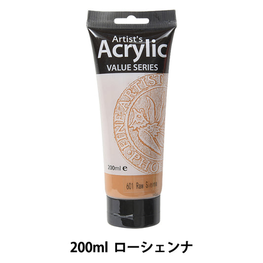 絵具 『Phoenix(フェニックス) アクリル絵具 200ml ローシェンナ』