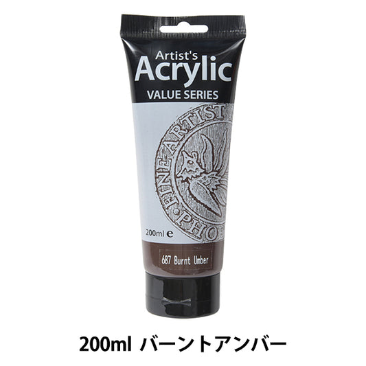 Paint "PHOENIX (Phoenix) Acrylic paint 200ml Burns Amber]