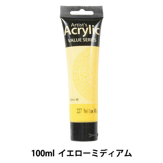 Paint "PHOENIX (Phoenix) Acrylic paint 100ml Yellow Midium"