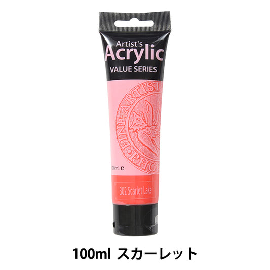 Paint "PHOENIX (Phoenix) Acrylic paint 100ml scarlet "