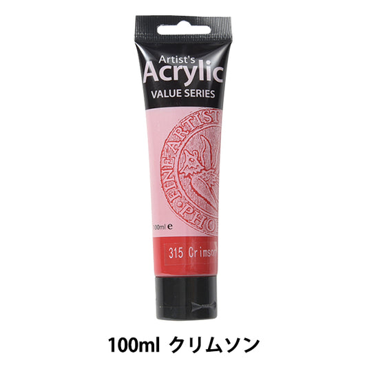 Paint "PHOENIX (Phoenix) Acrylic paint 100ml Crimson]