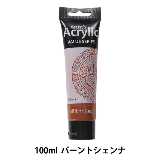 Paint "PHOENIX (Phoenix) Acrylic Paints 100ml Burnna]