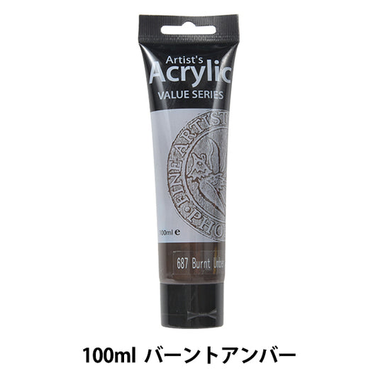 Paint "PHOENIX (Phoenix) Acrylic Paints 100ml Burns Amber]