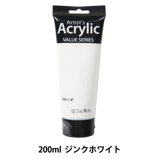 Paint "PHOENIX (Phoenix) Acrylic paint 200ml Jink White]