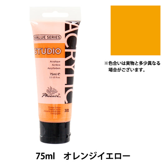 Serie di valori "Colore acrilico Acrilico 75 ml arancione giallo 301" Fenice
